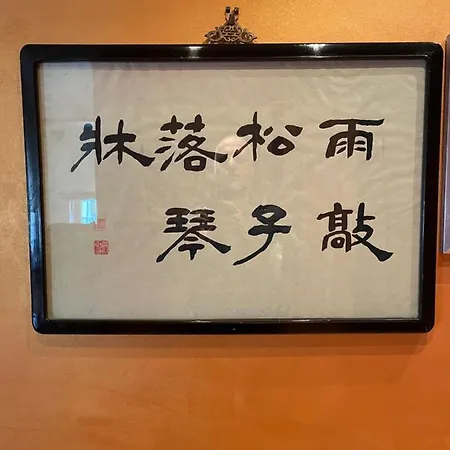 Zen Located In Pre Hill * Turin